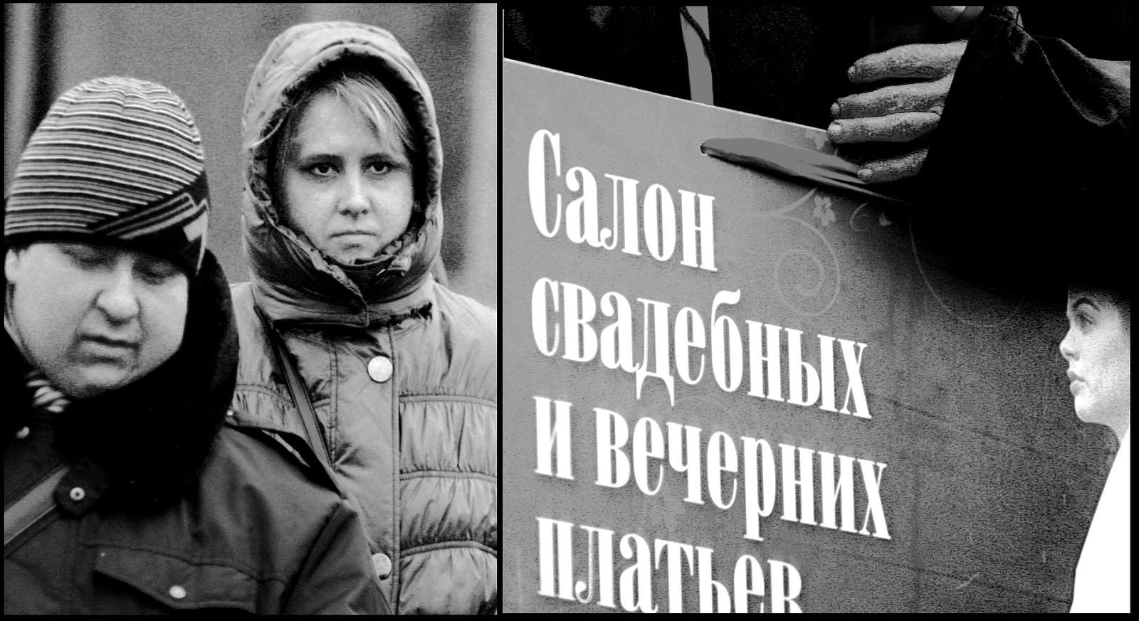 Елена Тарзиманова. Диптихи. Мечта